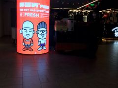 门面-胖哥俩肉蟹煲(悦荟广场店)