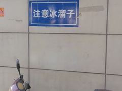 -马邦子·紫苏烤鱼(恒隆广场店)