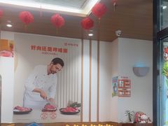 -呷哺呷哺(华林国际店)