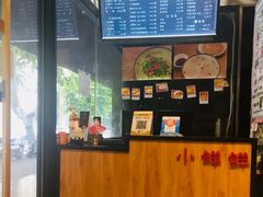 -谭师爷龙抄手(白下路店)