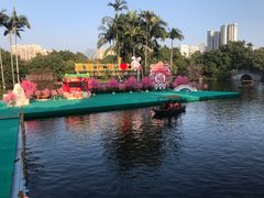-荔湾湖公园