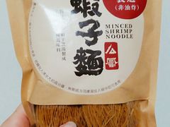 -么凤(波斯富街店)