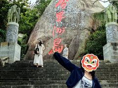 -海南分界洲岛旅游区