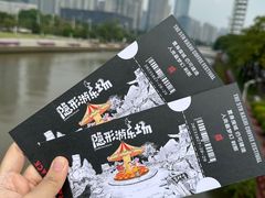 -海心沙亚运公园