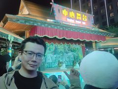 -灵玲国际马戏城
