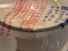 -吴越荣记苏州菜·松鼠桂鱼(月光码头店)