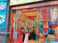 -绿柠食堂(北外滩店)