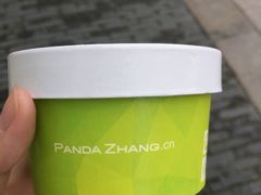 -六时安·熊猫张甜品店(东关街店)