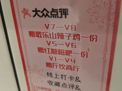 -川人百味(金安中央大街店)