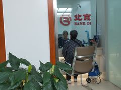 -北京银行(芍药居支行)