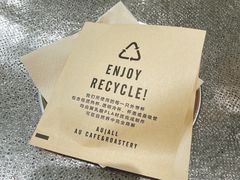 -Au Cafe&Roastery(华侨城店)