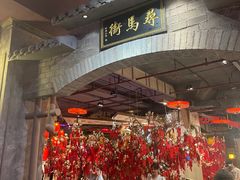 -时尚天河商业广场