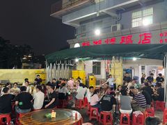 -新湖烧鸡(光明店)