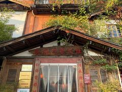 -民俗村柴火灶·景德江西菜(中国陶瓷博物馆店)