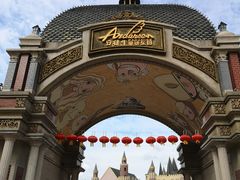 -安徒生童话乐园