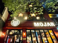 门面-么哈MOJAR(北京五道口店)