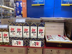 -麦德龙(南山店)