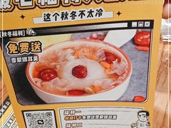 -喝丢一只鞋海鲜烧烤·海肠捞饭(市场店)