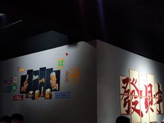 -交个朋友·贵州遵义烤鸡(北京首店)