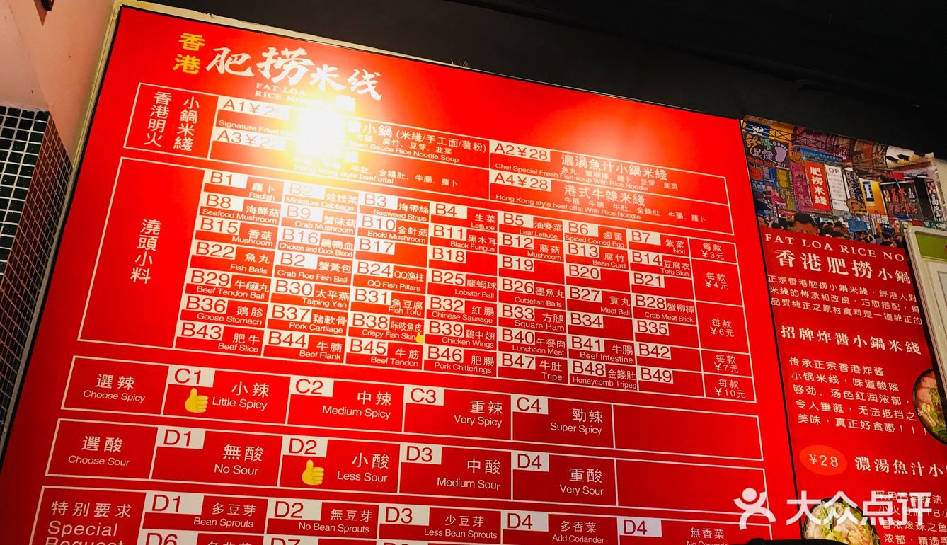 店面有点小哈，越吃越热空调没啥用