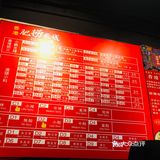 店面有点小哈，越吃越热空调没啥用