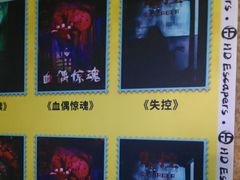 -荒岛实景沉浸密室(江汉路1店)