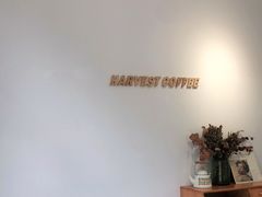 -收获咖啡HARVEST RESERVE(苍山店)