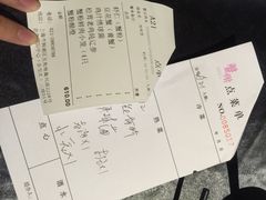 账单-蟹榭·本帮江浙菜·蟹宴(五角场合生汇商场店)