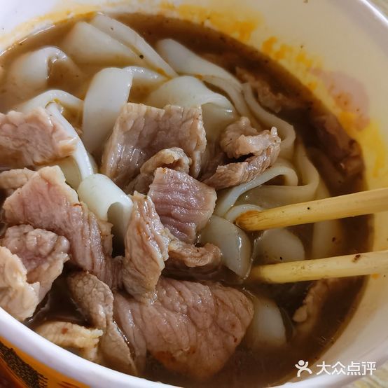 王记生烫牛杂面管(兰陵路店)