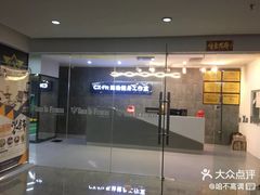 -CXFIT 陈徐健身工作室(凯旋店)