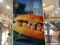 -采蝶轩(明珠商业广场店)