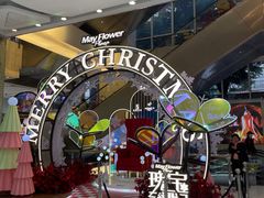 -五月花商业广场(中山五路店)