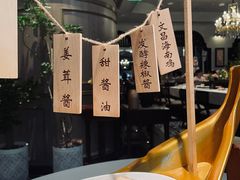 -狮拾久·现代新加坡料理(壹方城店)