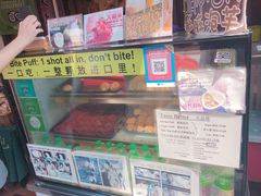 -天品味 一口吃榴莲泡芙