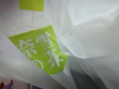 -奈雪的茶(永嘉天地东百城店)
