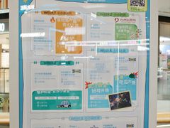 -武汉荟聚