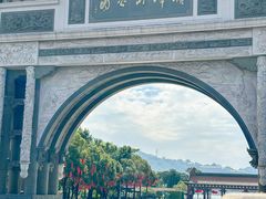 -顺峰山公园