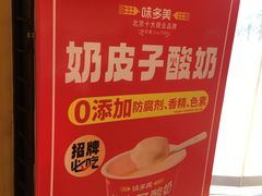 -味多美蛋糕(东直门店)