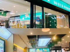 -古早外婆(天佑城店)