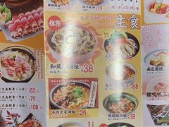 -一心创作料理屋(经开万达店)