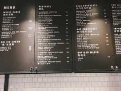 -Awfully Chocolate(嘉里城店)