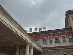 -平湖九龙山庄园圣马可酒店