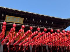 -香积寺