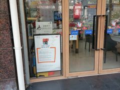 -中国联通(新闸路营业厅)