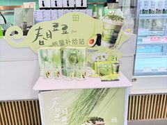 -奈雪的茶(振华商厦店)