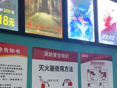 -荒岛实景沉浸密室(江汉路1店)