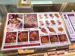 -喜姐炸串(仙林水平方店)