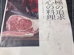 -味家烤肉烤鳗鱼牛排(西塔旗舰店)