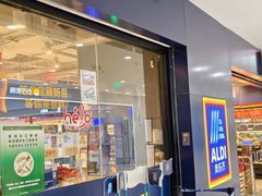 -ALDI奥乐齐超市(凯德虹口店)