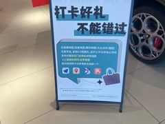 -上海保利玛莎拉蒂和阿尔法罗密欧(华翔路店)